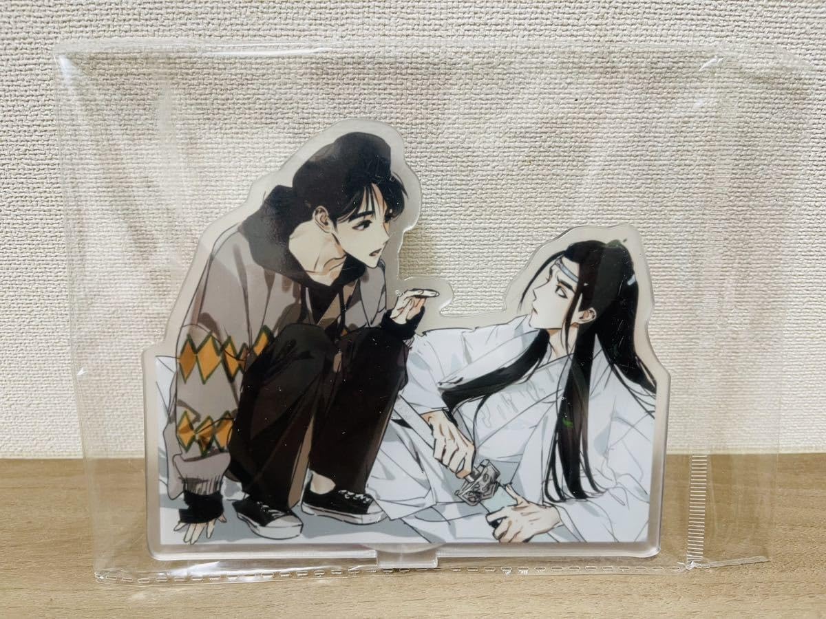 Amazon.co.jp: 2点セット 肖戦 王一博 博君一肖 アクリルスタンド 陳情 Amazon.co.jp: 2点セット 肖戦 王一博 博君一肖 アクリルスタンド 陳情